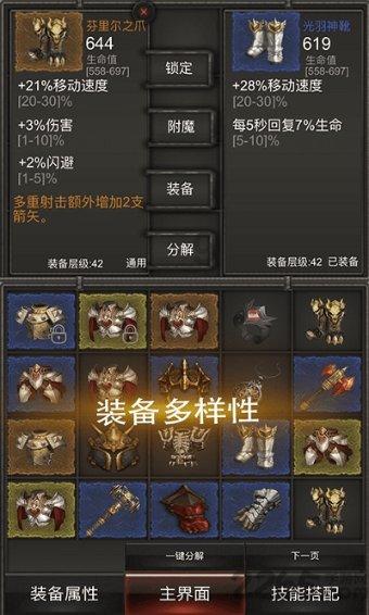 遗失之森
