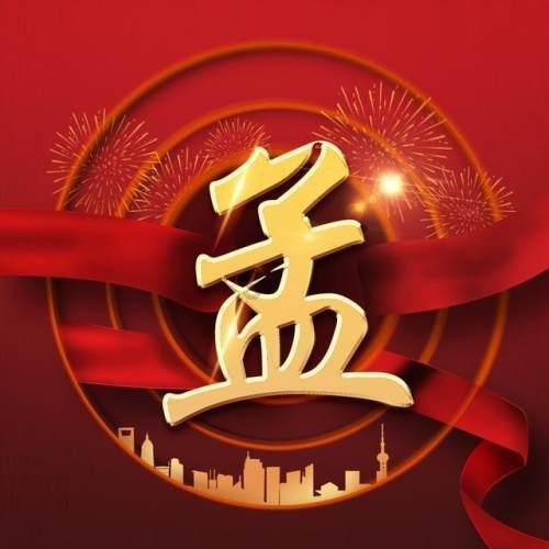 梦想牧场